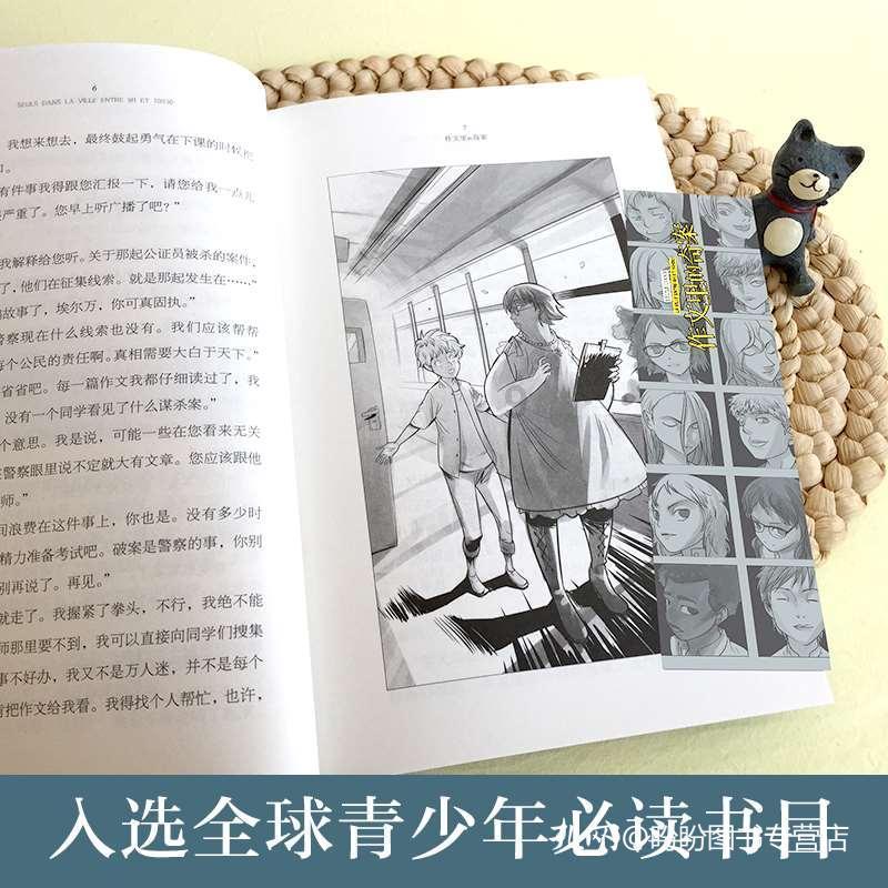 为什么不能填等于呢？游戏画面