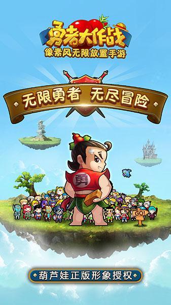 热血羽毛球