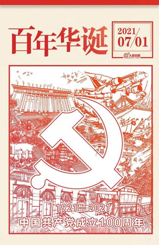 喜怒哀乐都化作这首歌是什么歌？游戏画面